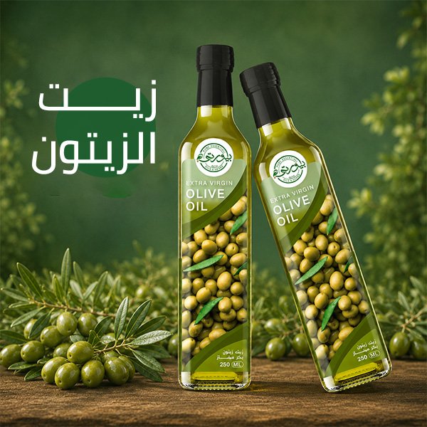 زيت الزيتون
