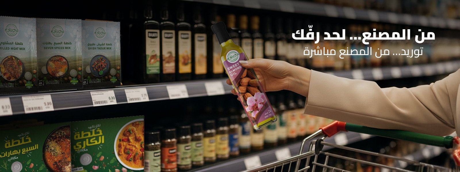 Genuine 100% Organic Products