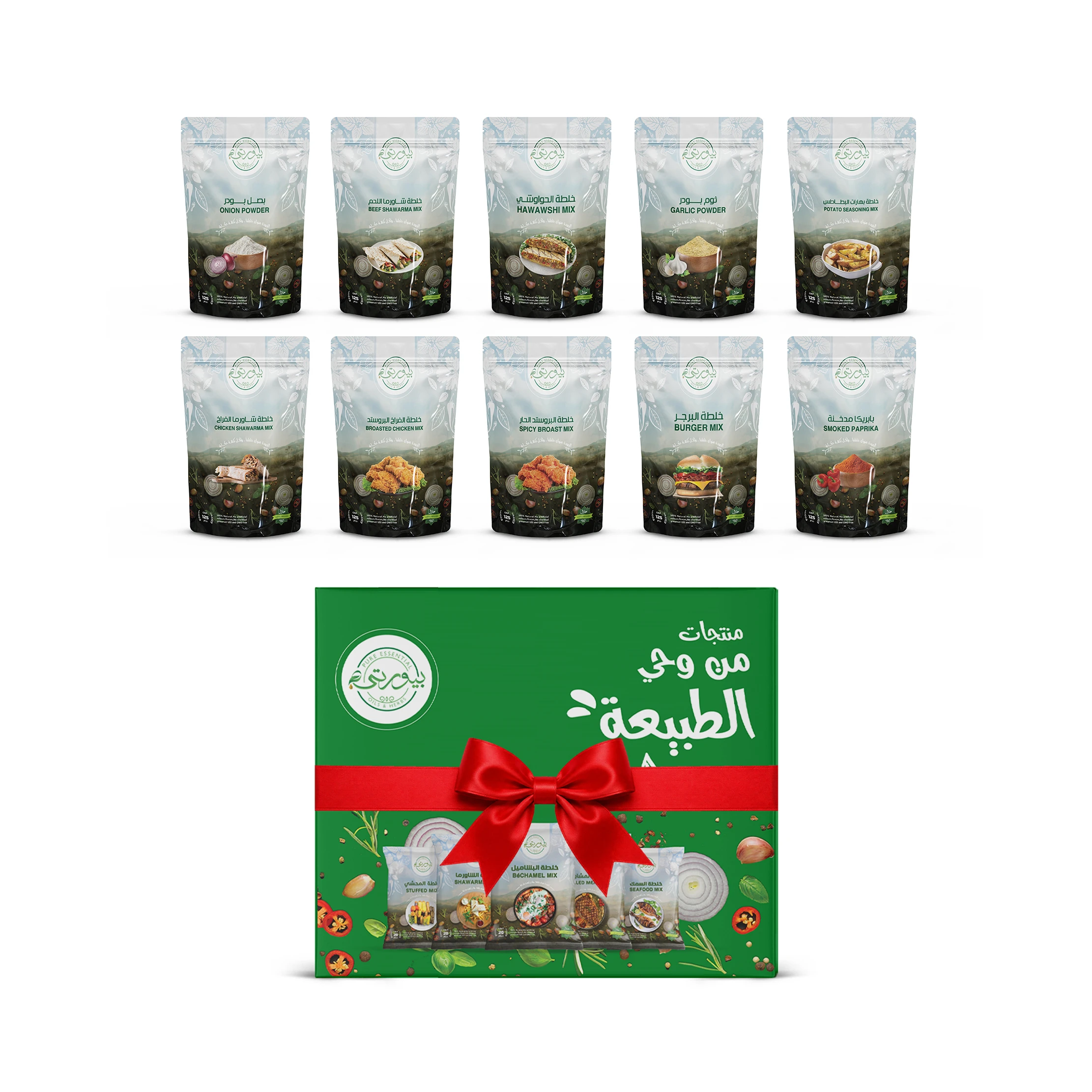 مجموعة توابل الوجبات السريعة