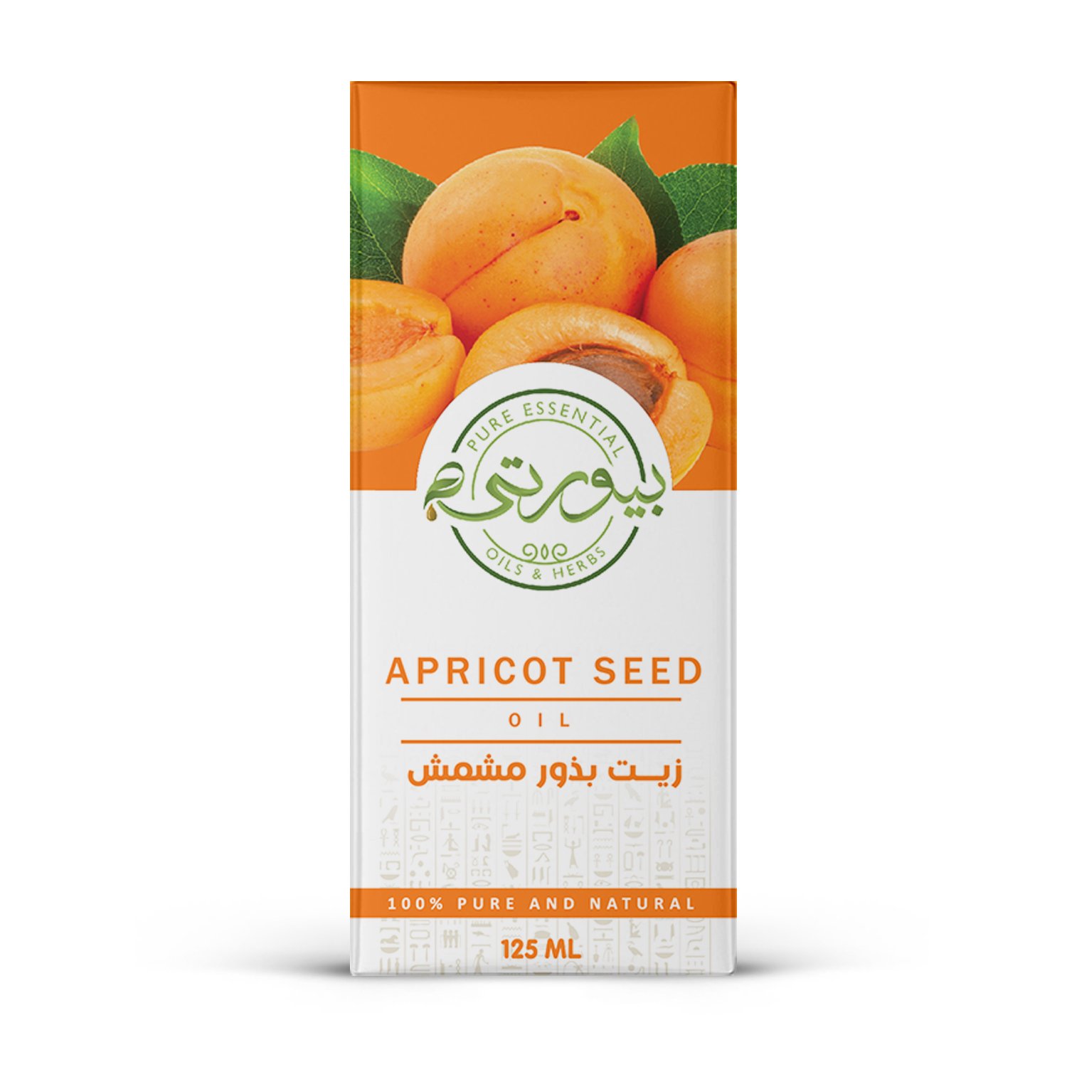 زيت المشمش
