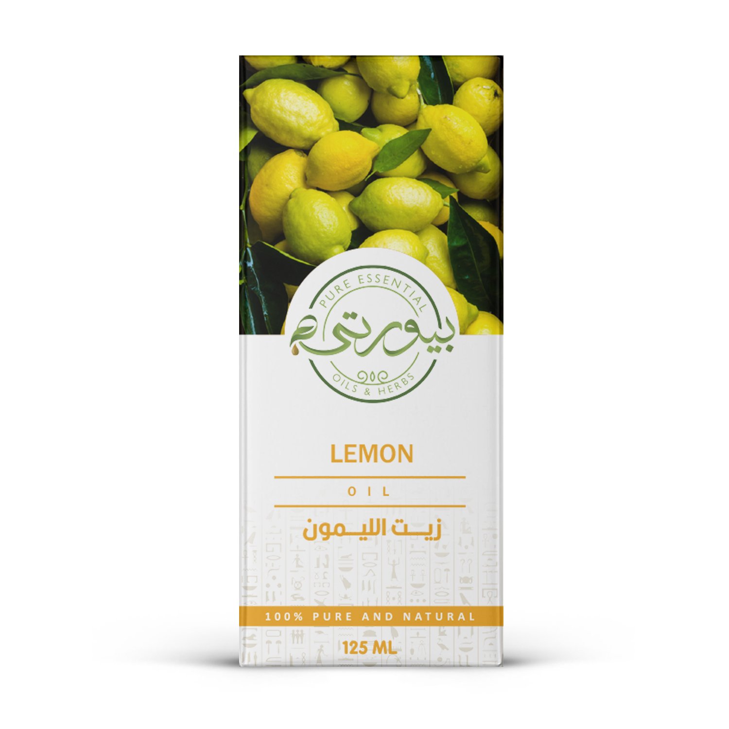 زيت الليمون