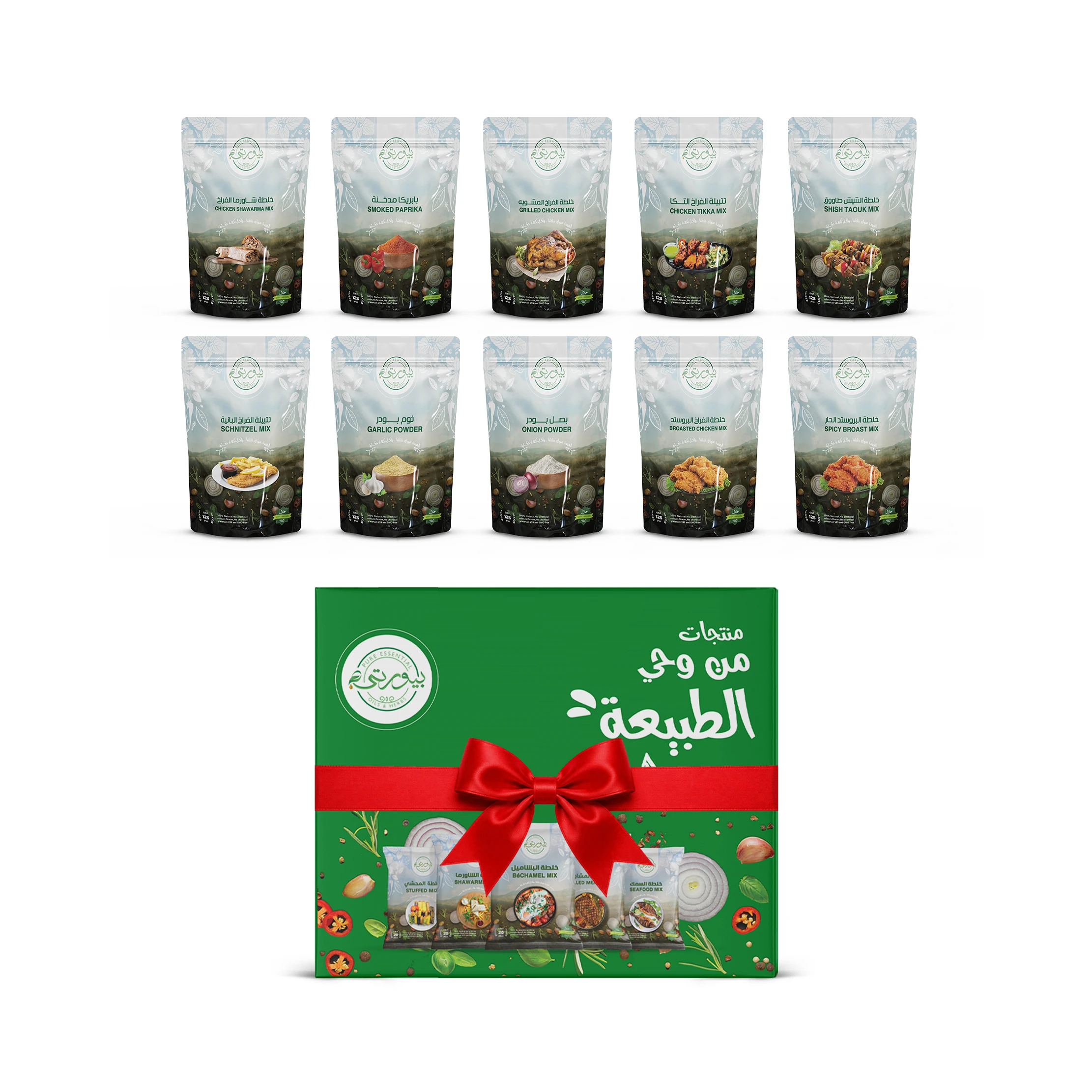 مجموعة توابل الدجاج