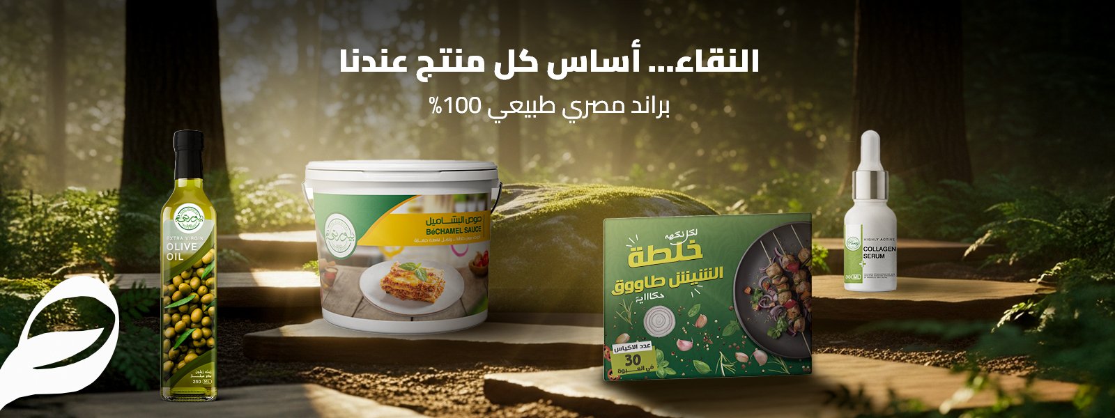 Online Fresh OIL Products