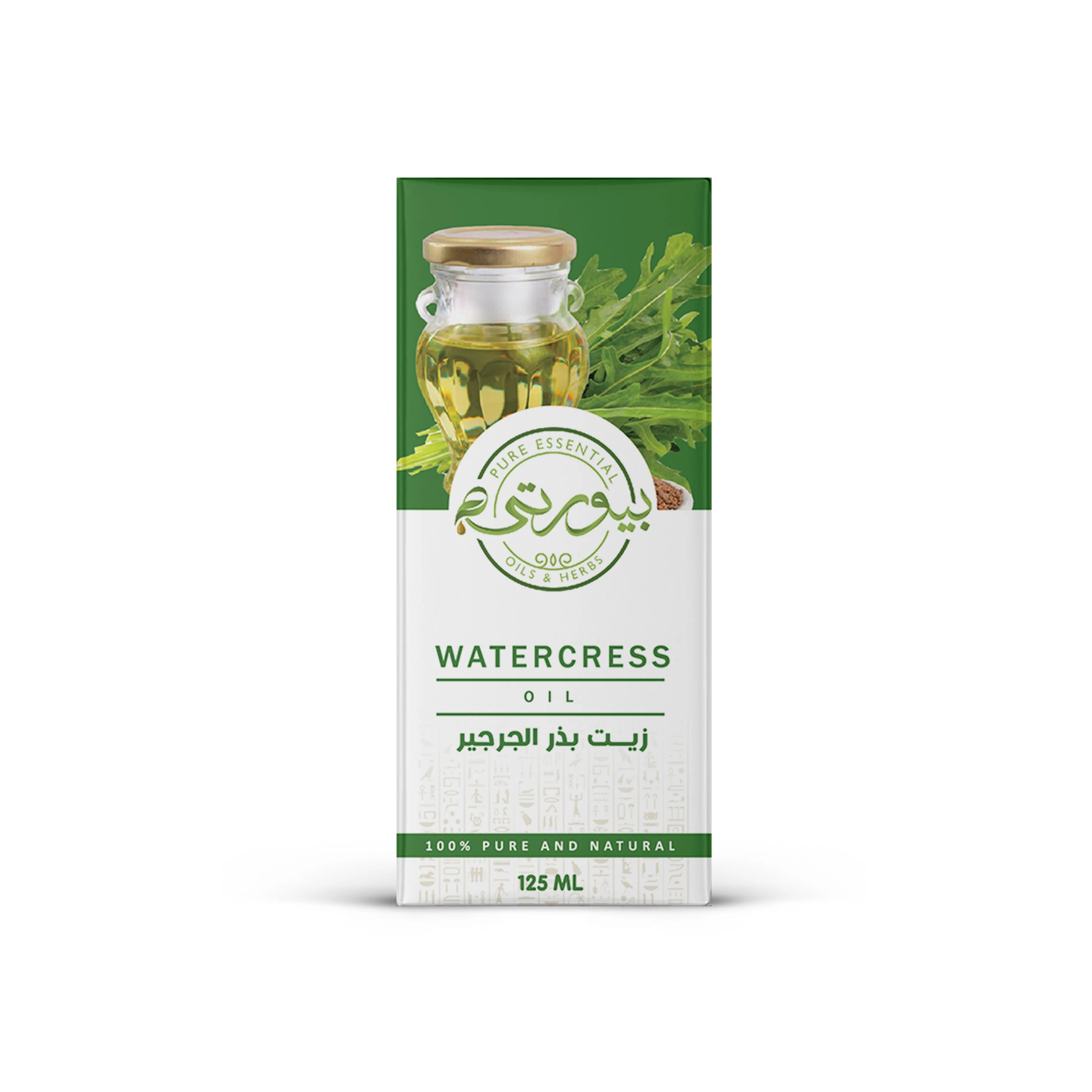 زيت الجرجير