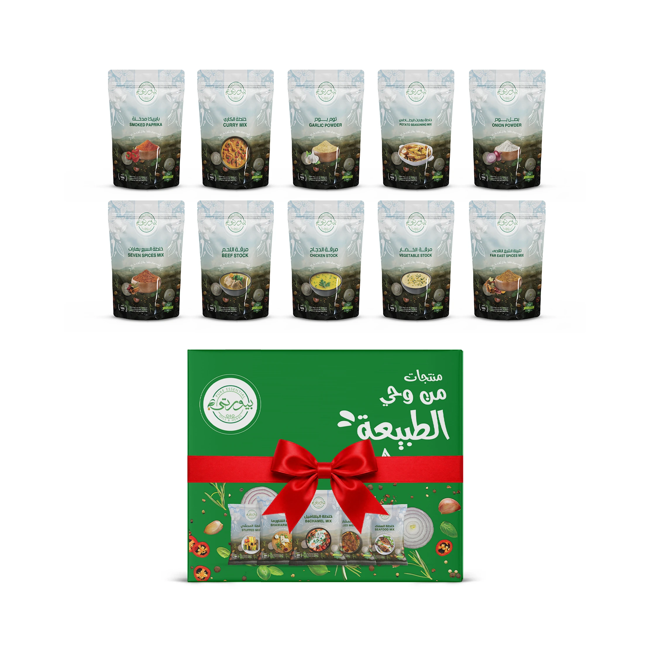 مجموعة توابل المطبخ الأساسية